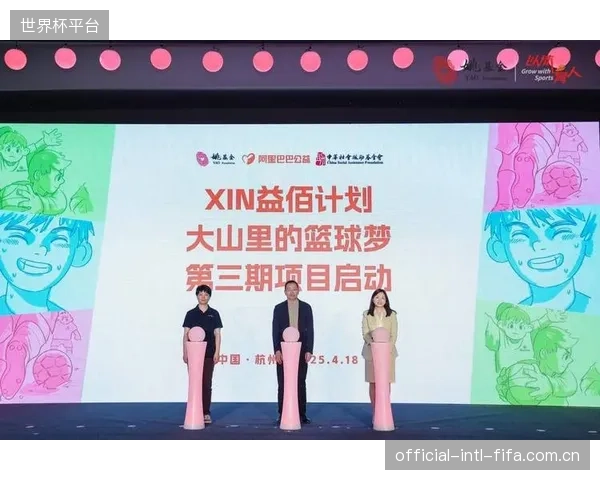 姚基金通过数字化手段追踪善款与受益儿童，实现了公益项目人才库的闭环管理