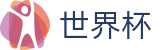 FIFA世界杯足彩官方买球网站 - 赛事高清直播与实时盘口